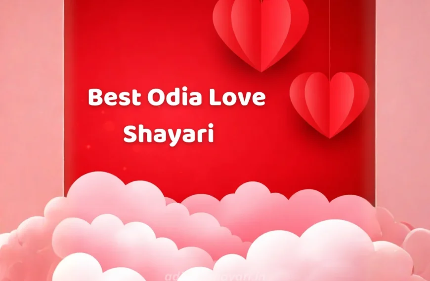 best odia love shayari