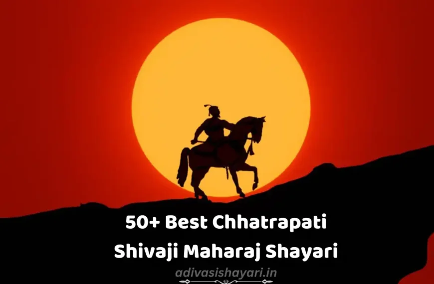 chhatrapati shivaji maharaj shayari