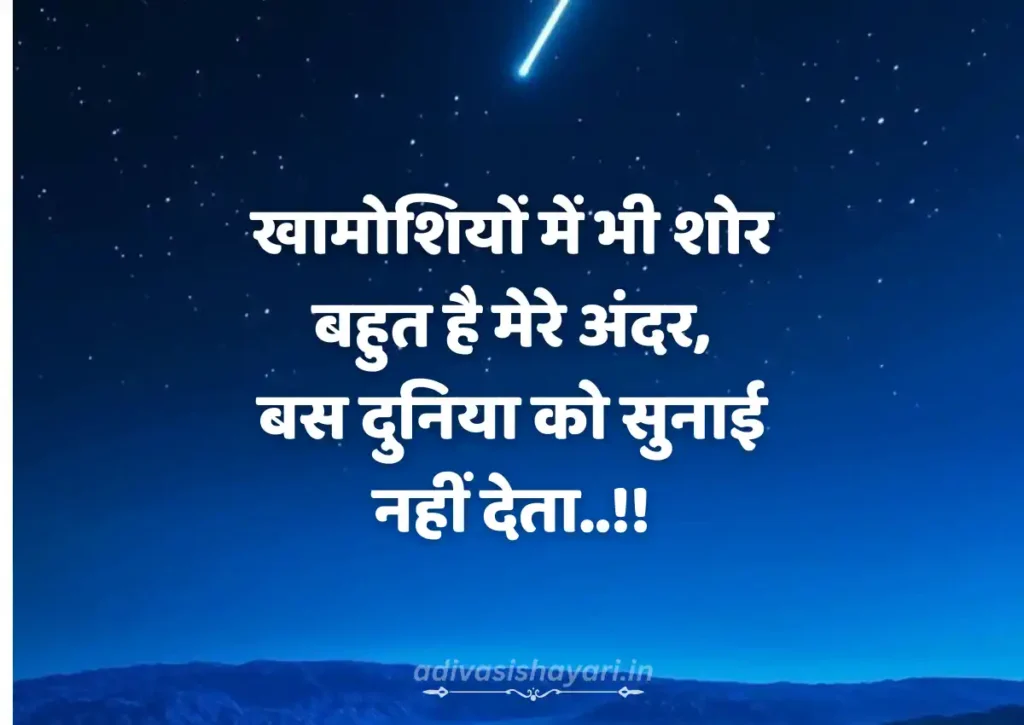 dark shayari