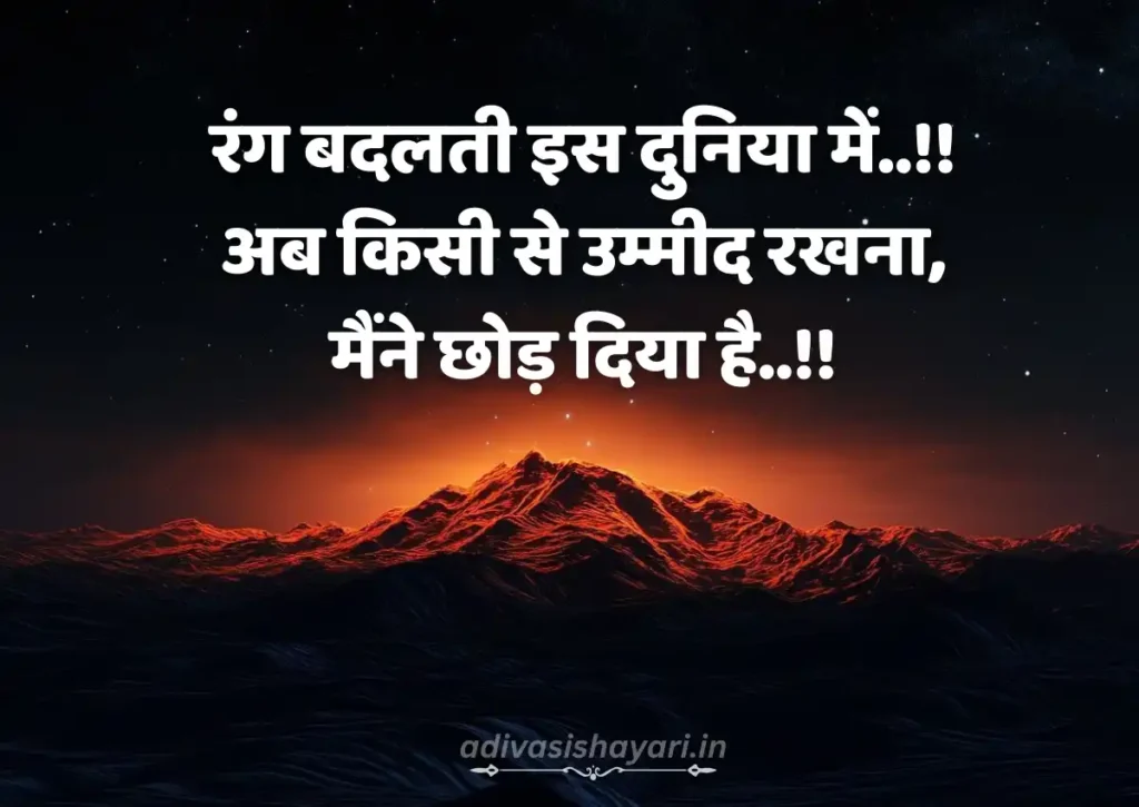 dark shayari funny