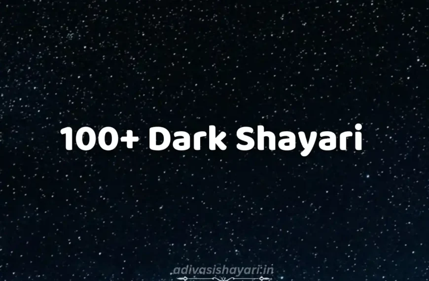 dark shayari in hindi