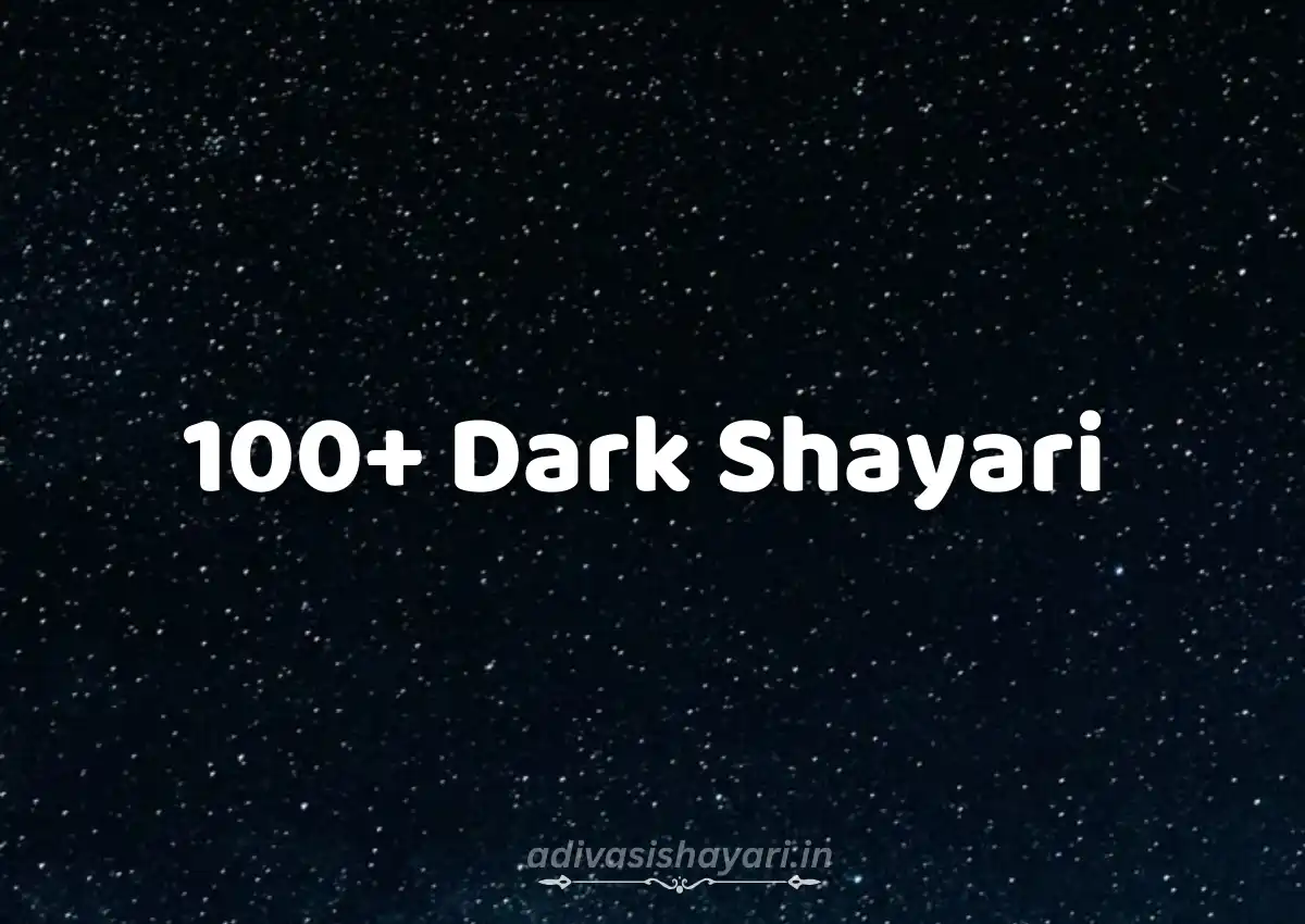dark shayari in hindi
