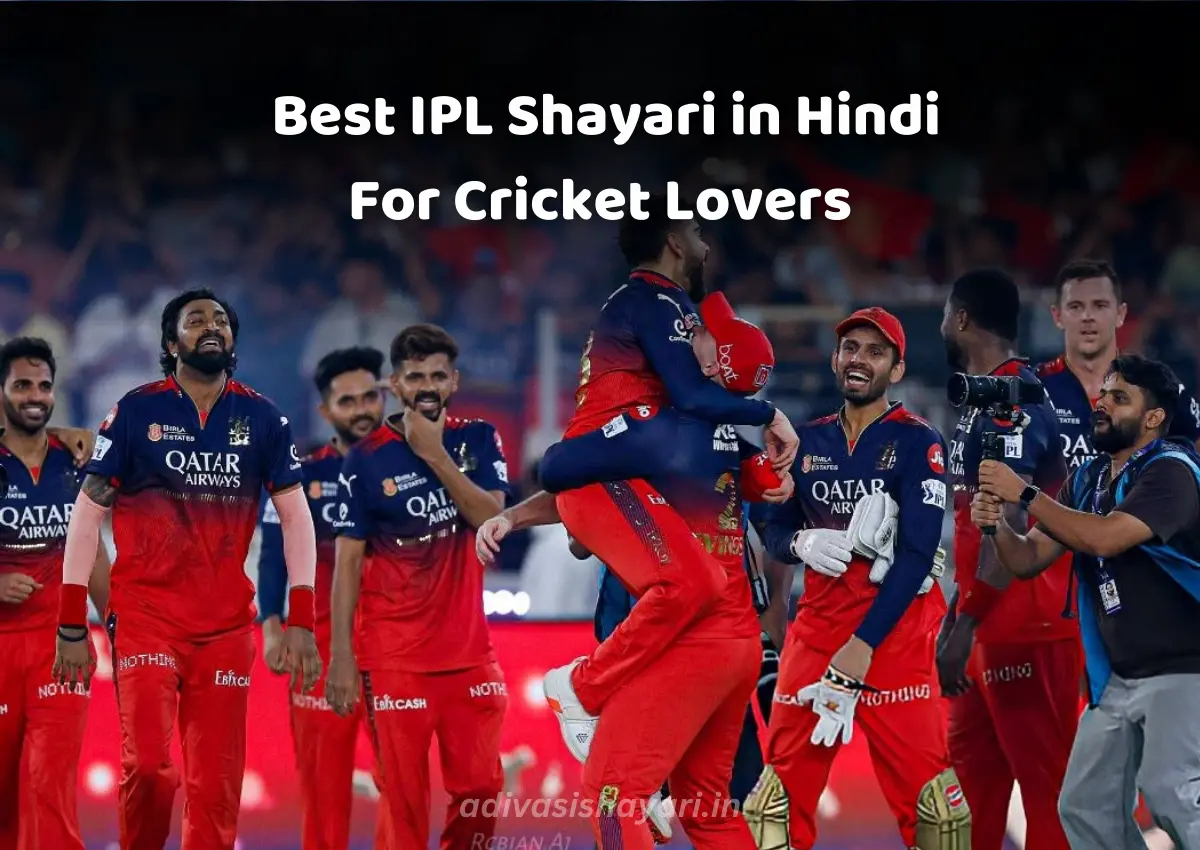 ipl shayari in hindi