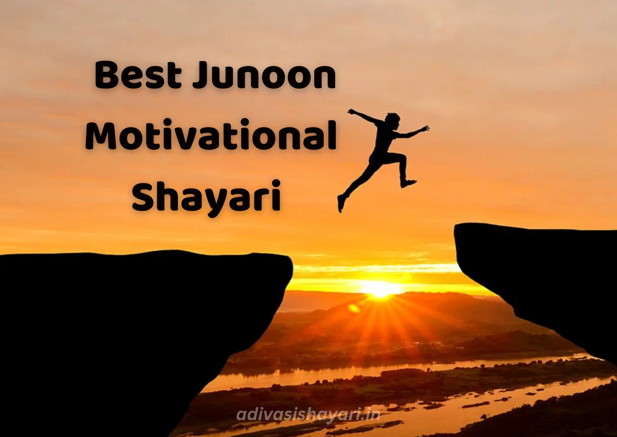 junoon motivational shayari