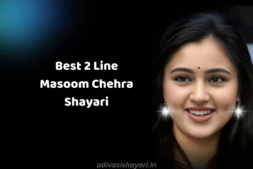 masoom chehra shayari 2 line