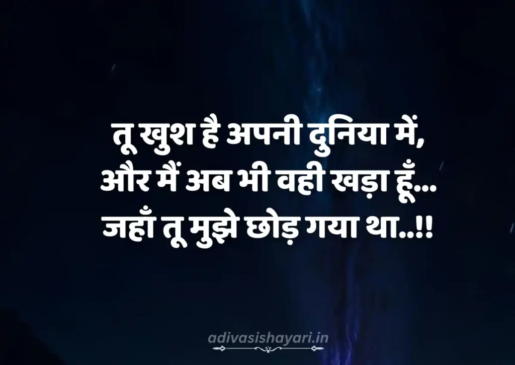 new dark shayari