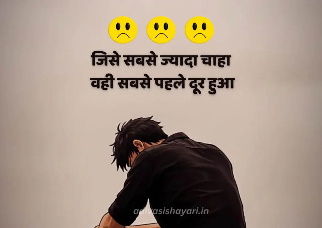 single boy shayari 2 line in hindi